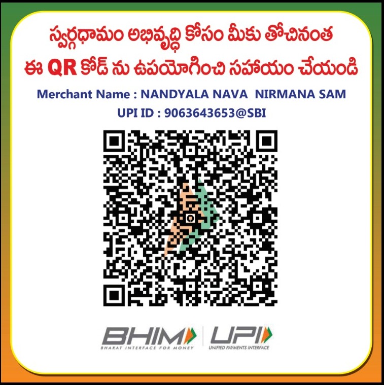UPI QR Code